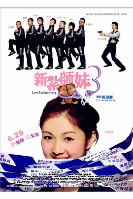 伊东真绪